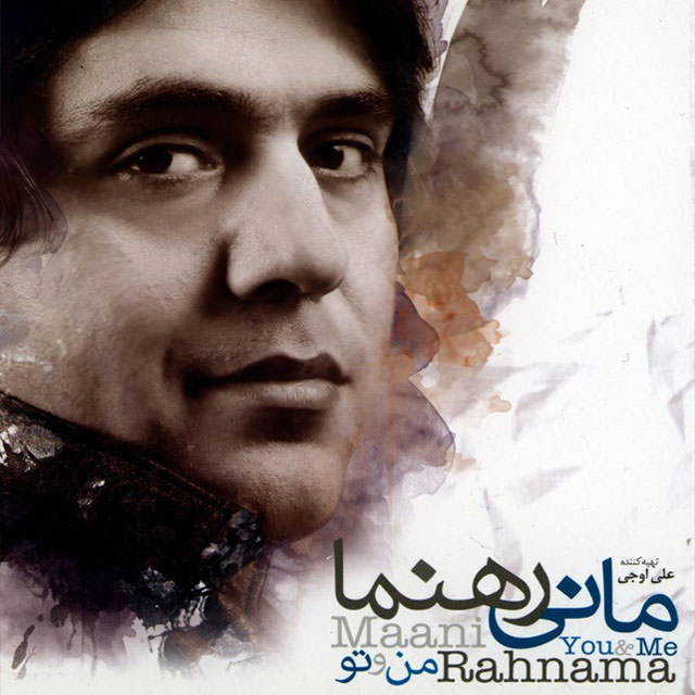 دانلود آهنگ ﻿نگاهت می کنم